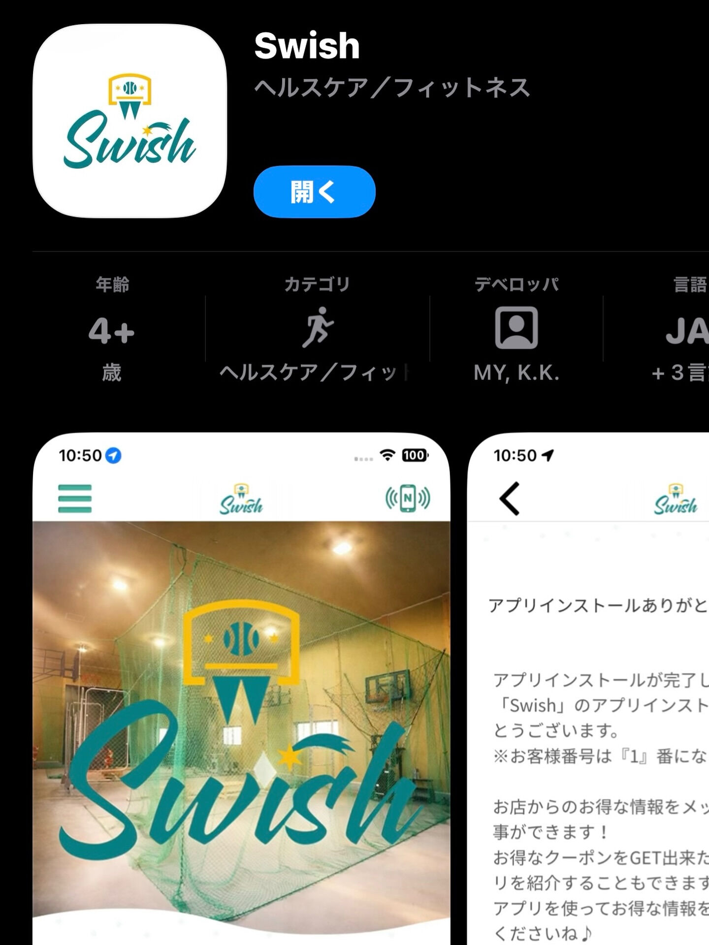 専用アプリ　New release