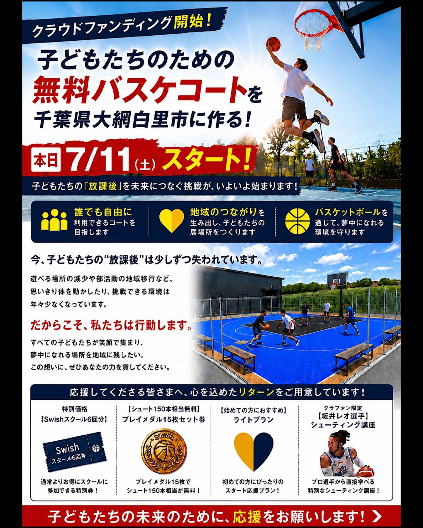 🔗 プロフィールのリンクからご覧いただけます