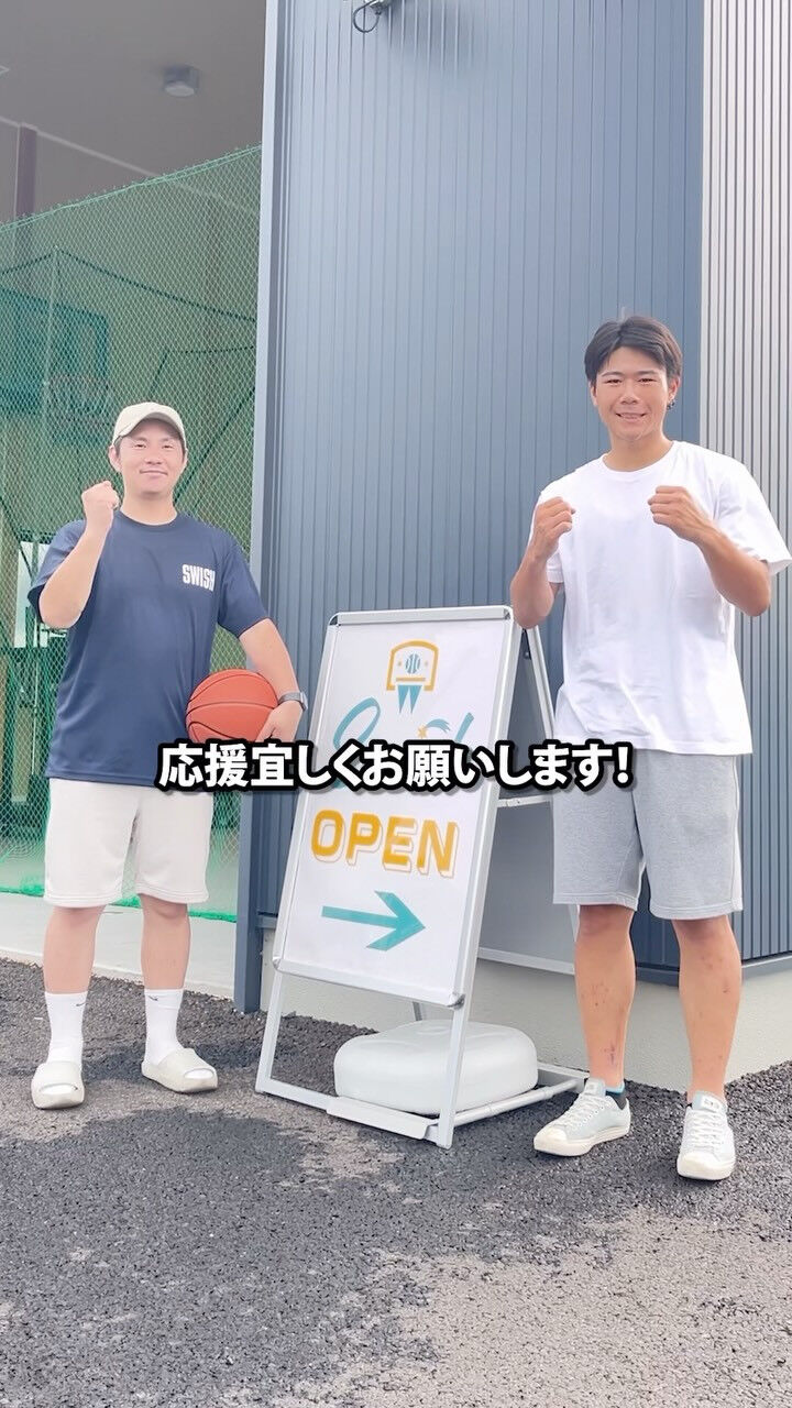 【施設に名前掲載しませんか？】